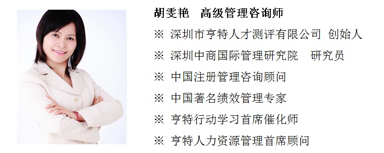 深圳市亨特人才测评有限公司