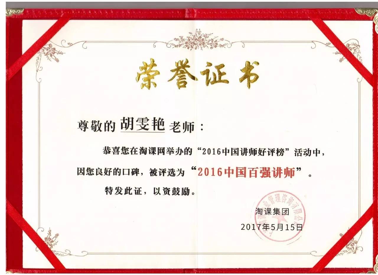 深圳市亨特人才测评有限公司